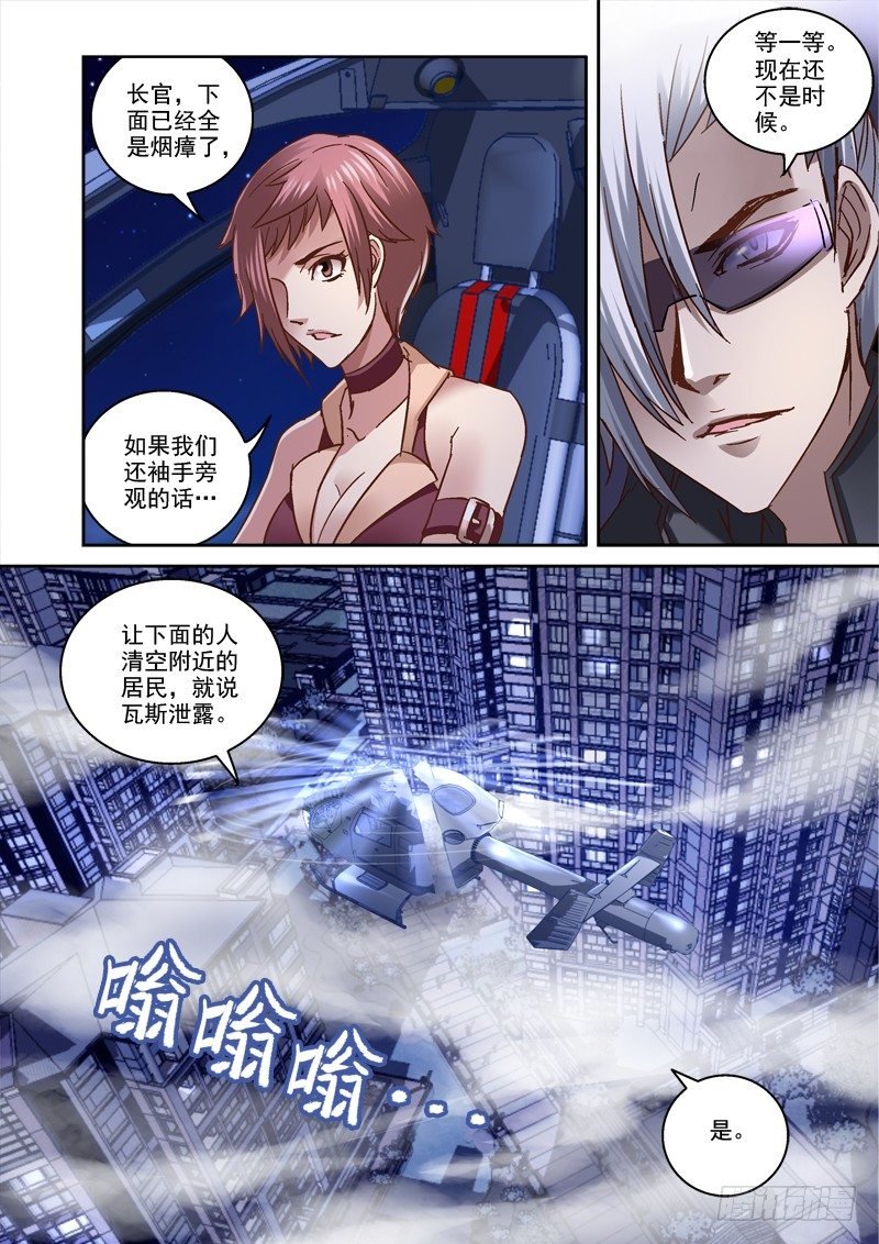 53.妹妹的伟力