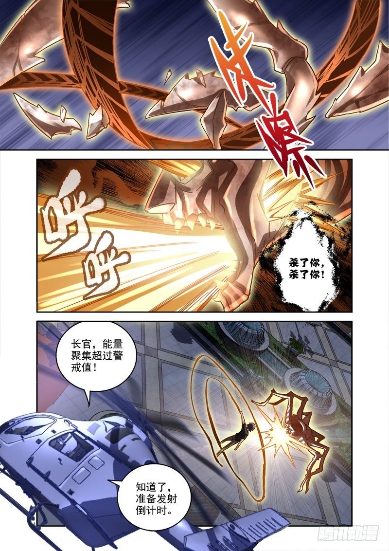 56.必死之局