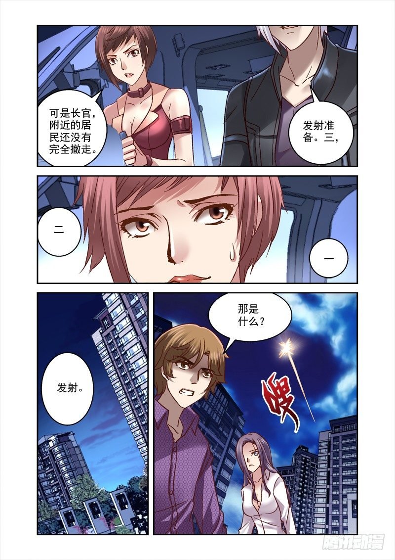 56.必死之局