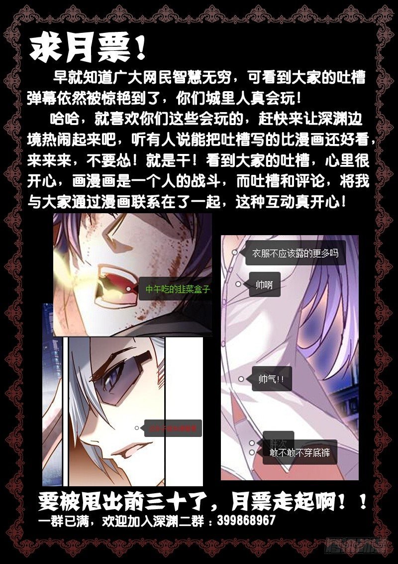 56.必死之局