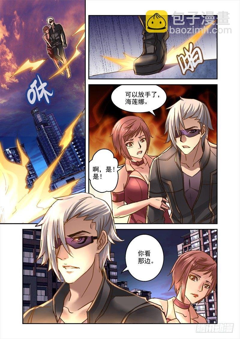 57.兵主至尊
