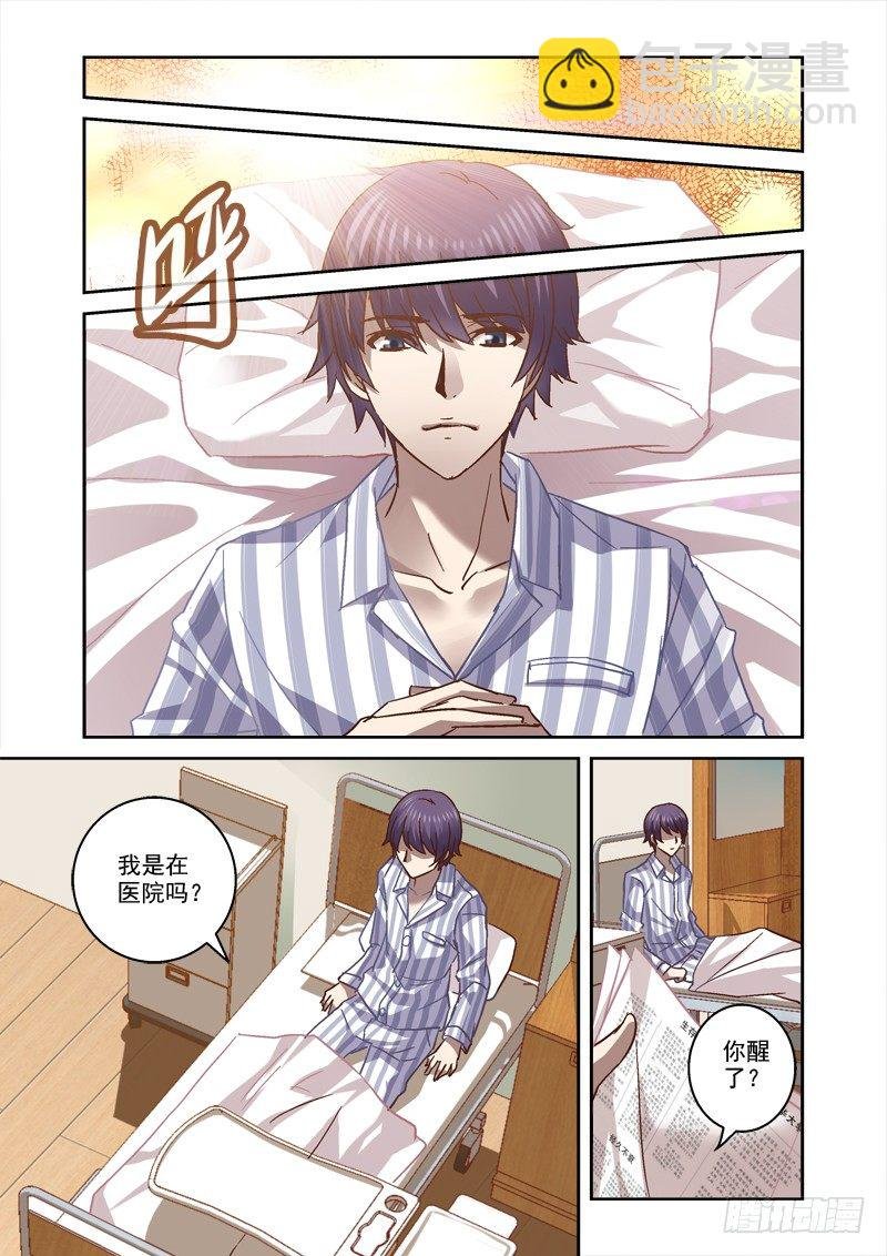 58.上古往事
