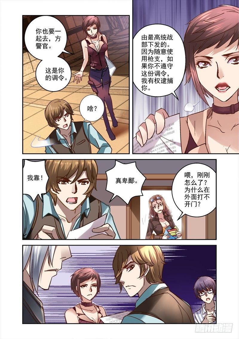62.跟着狼走有肉吃
