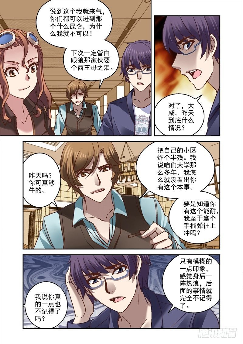 63.签了卖身契