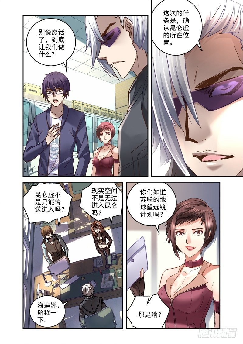 63.签了卖身契