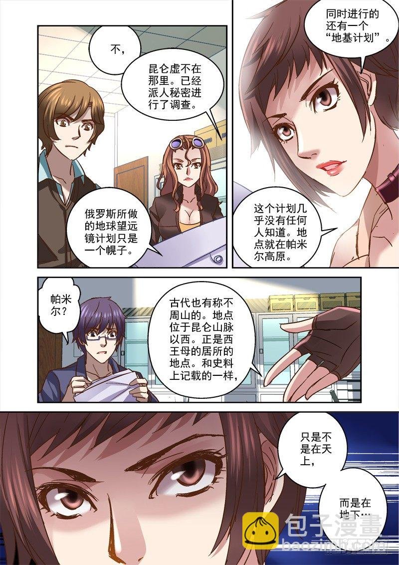 63.签了卖身契