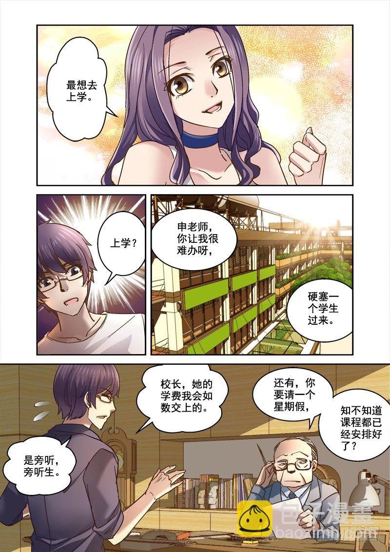 64.玲的愿望