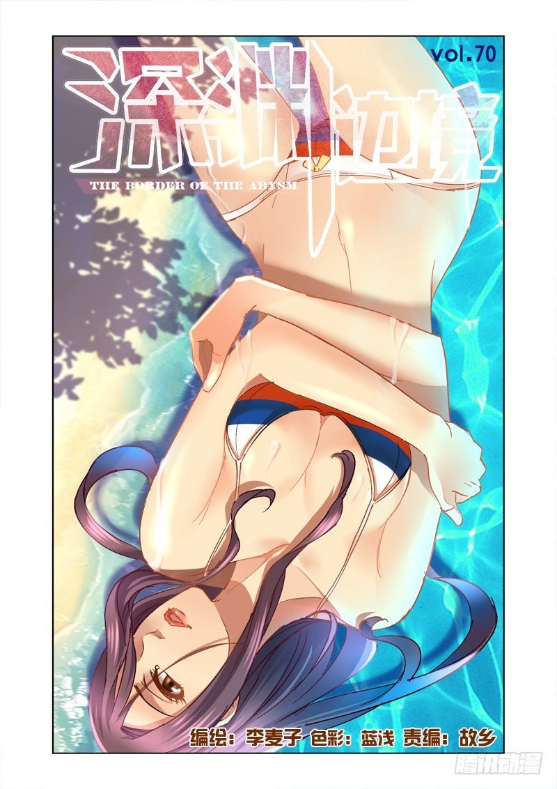 70.出不去