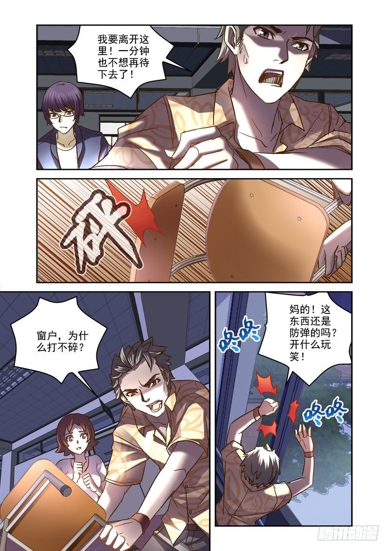 70.出不去