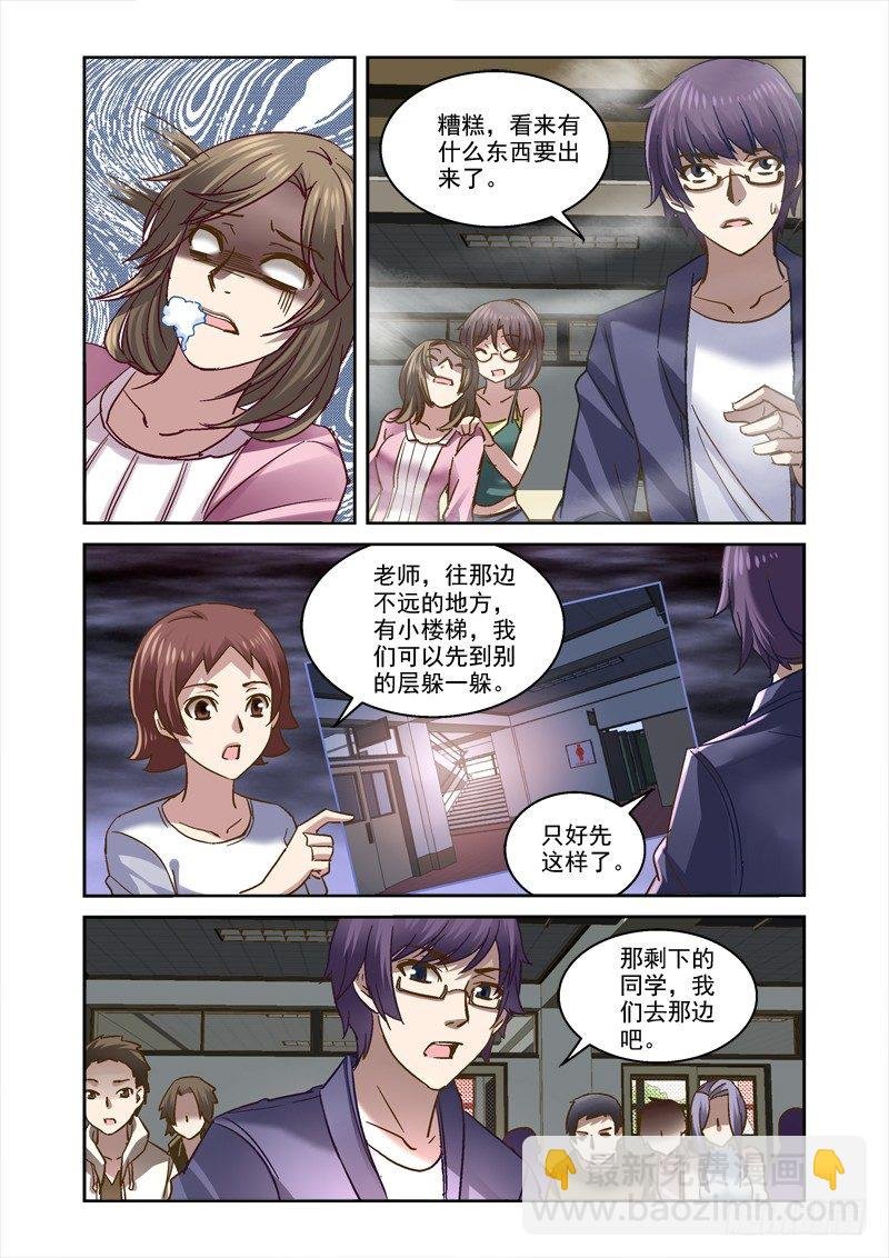 70.出不去