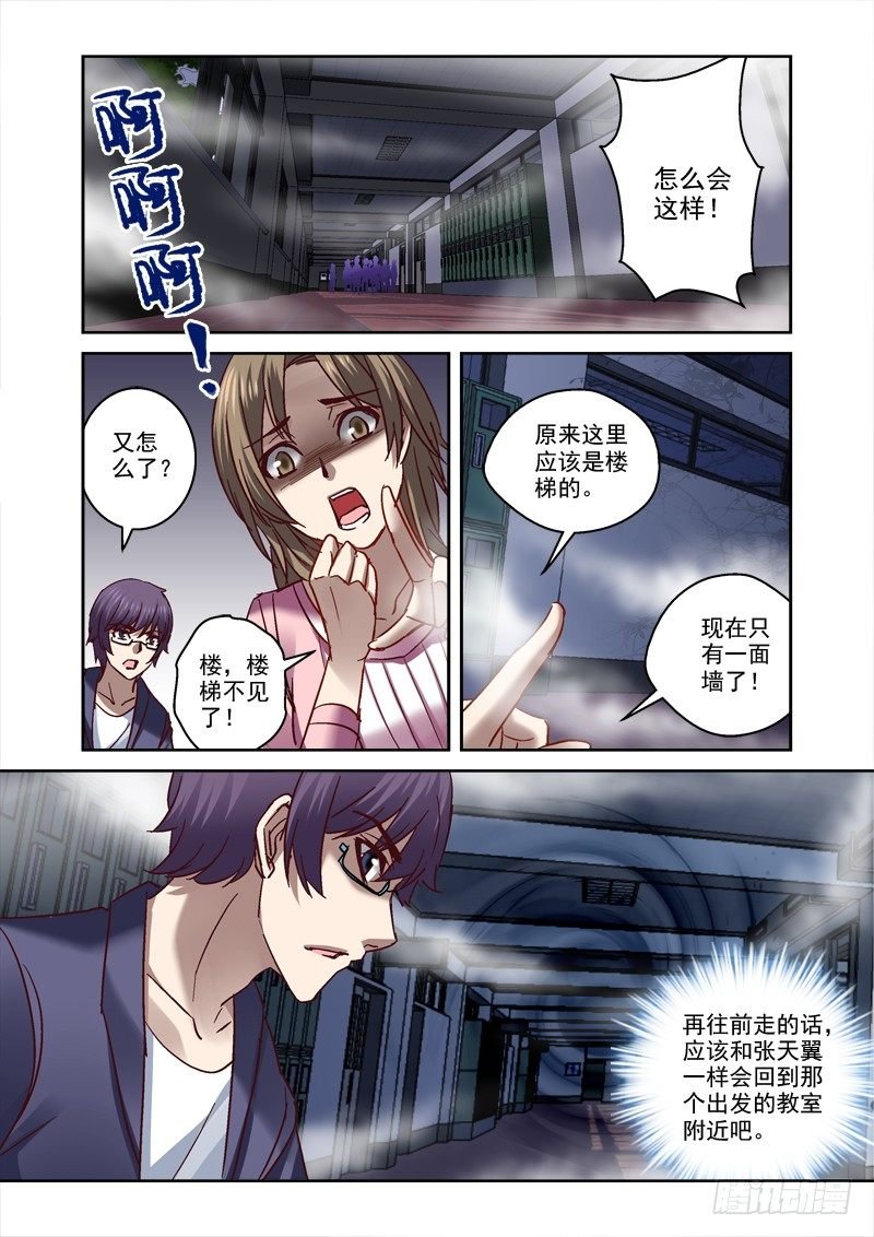 70.出不去