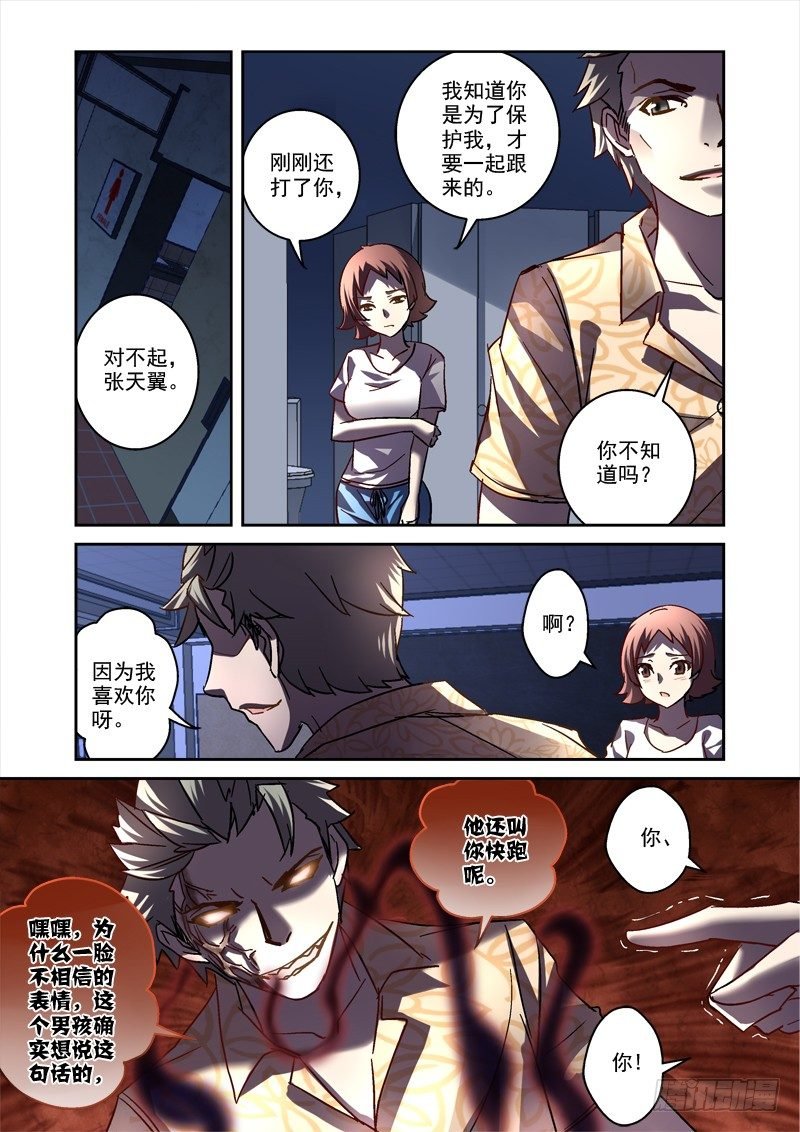 72.老师，请收我为徒