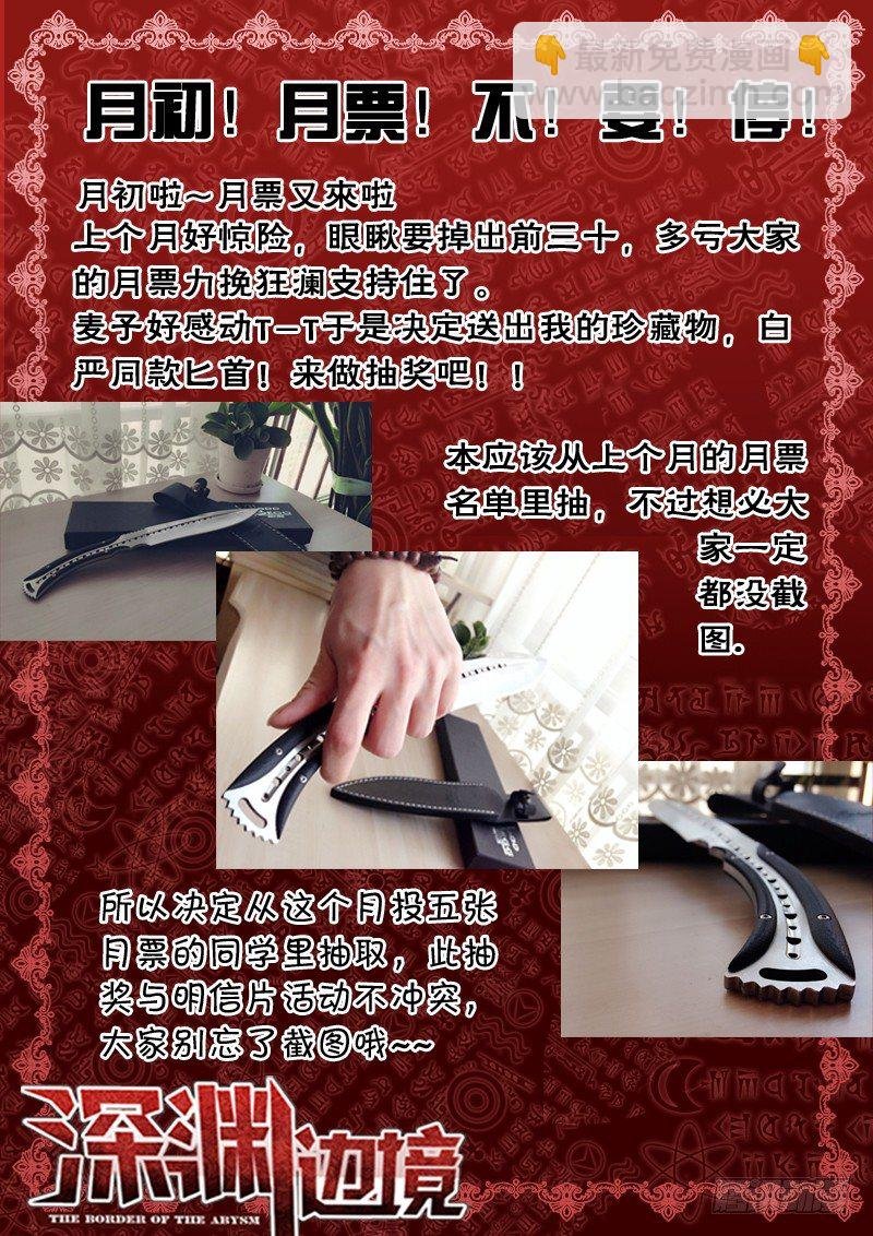 72.老师，请收我为徒