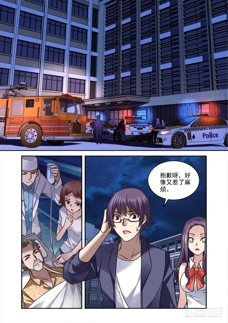 73.无法回去的生活