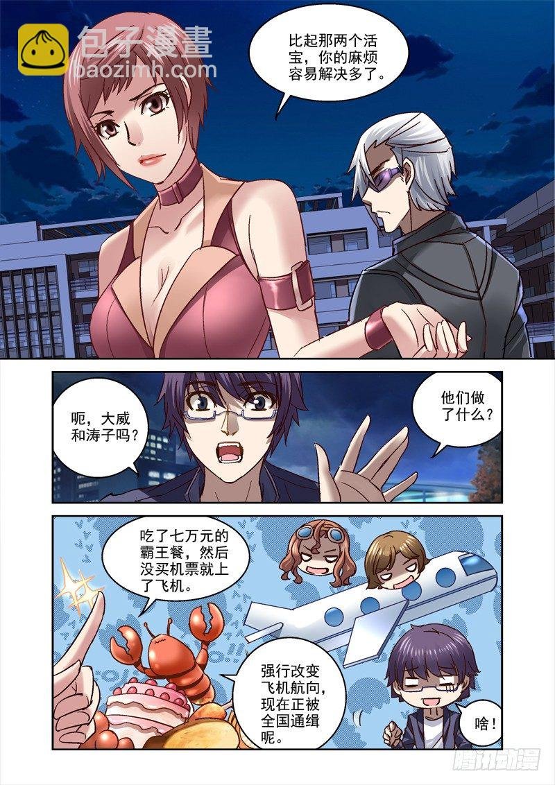 73.无法回去的生活