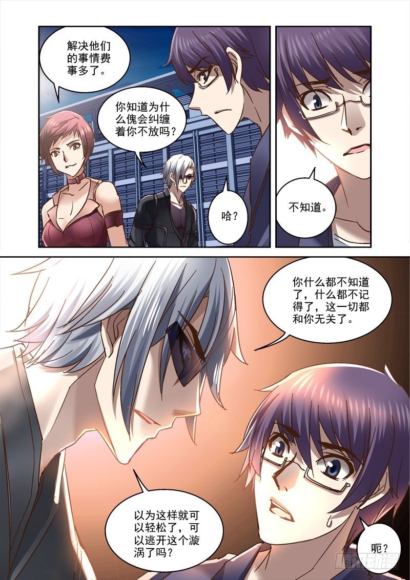 73.无法回去的生活