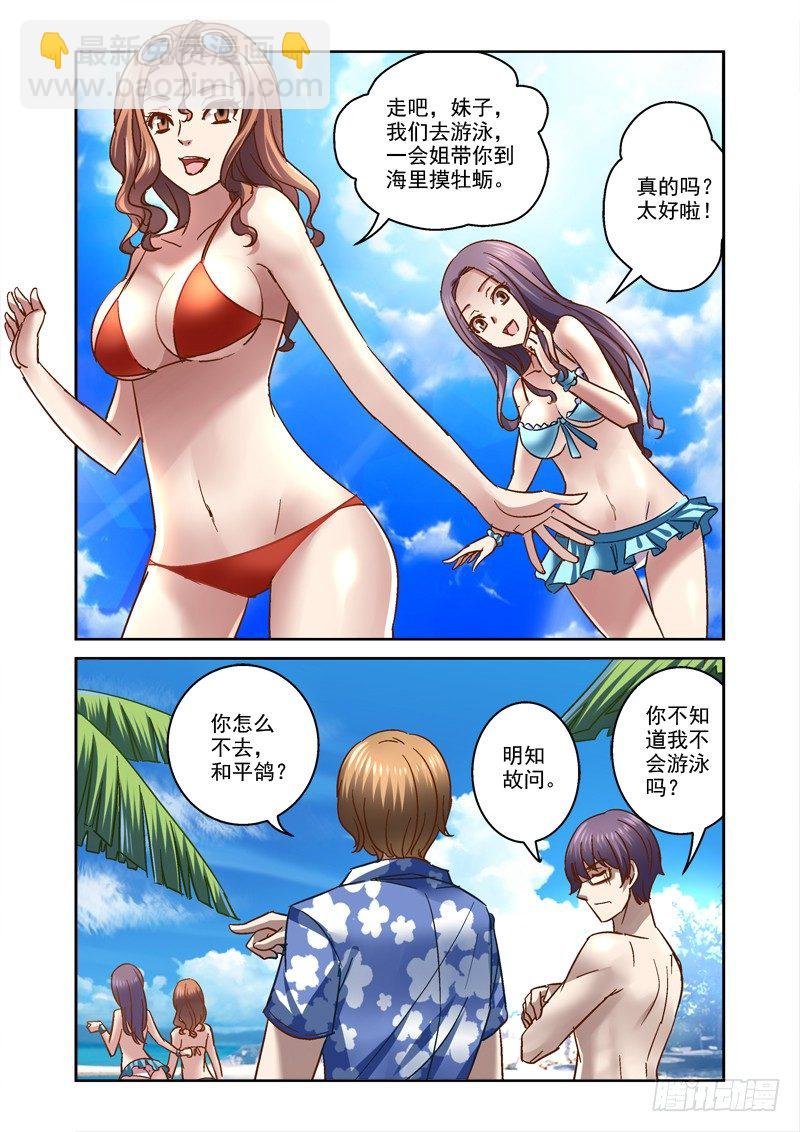 75.一起玩水吧~