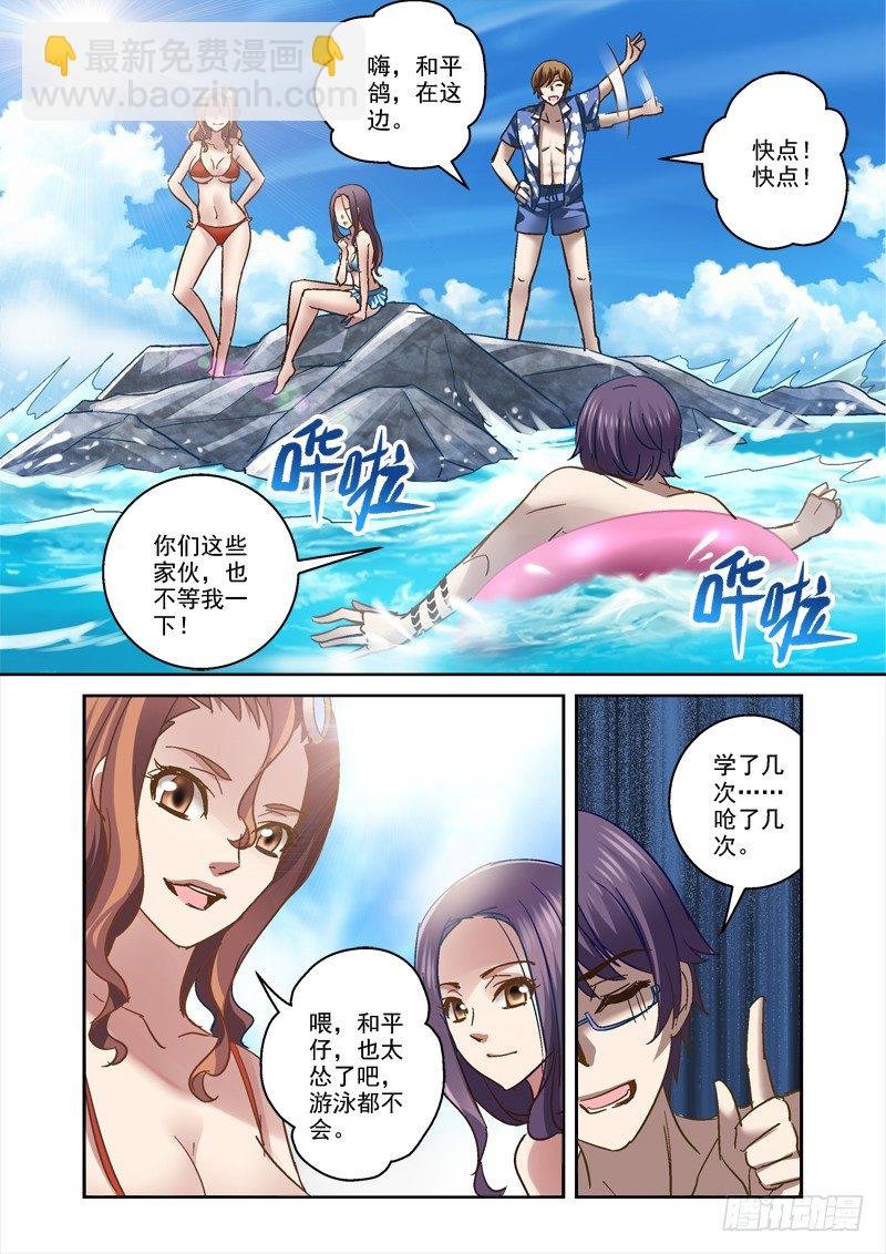 75.一起玩水吧~