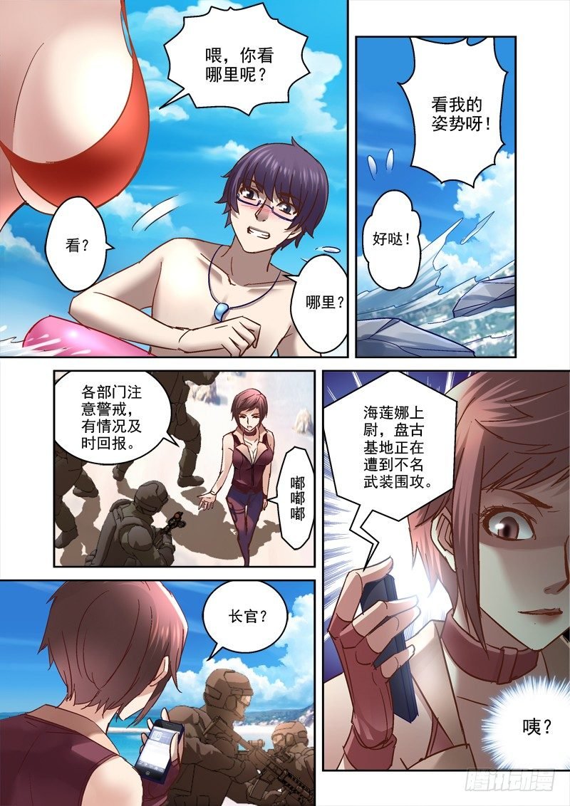 75.一起玩水吧~