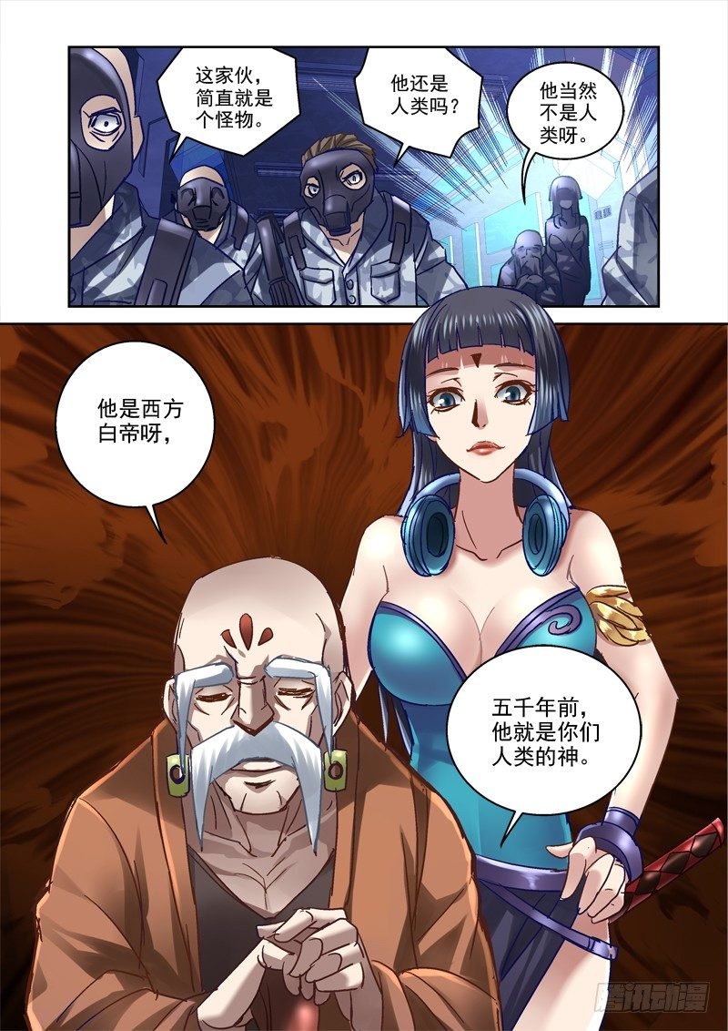78.九爷