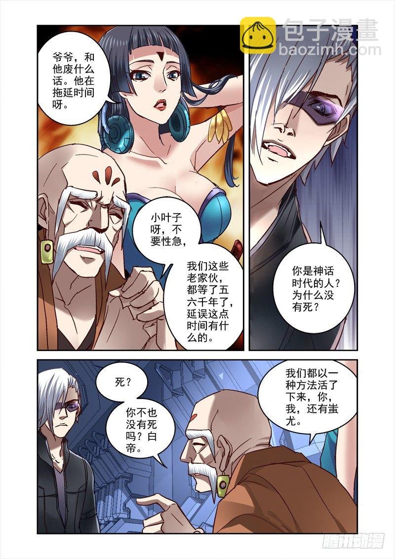 78.九爷