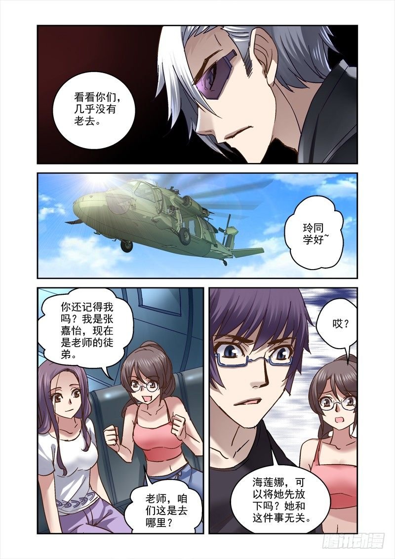78.九爷