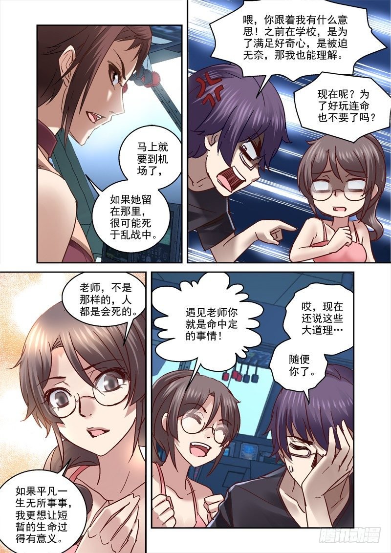 78.九爷