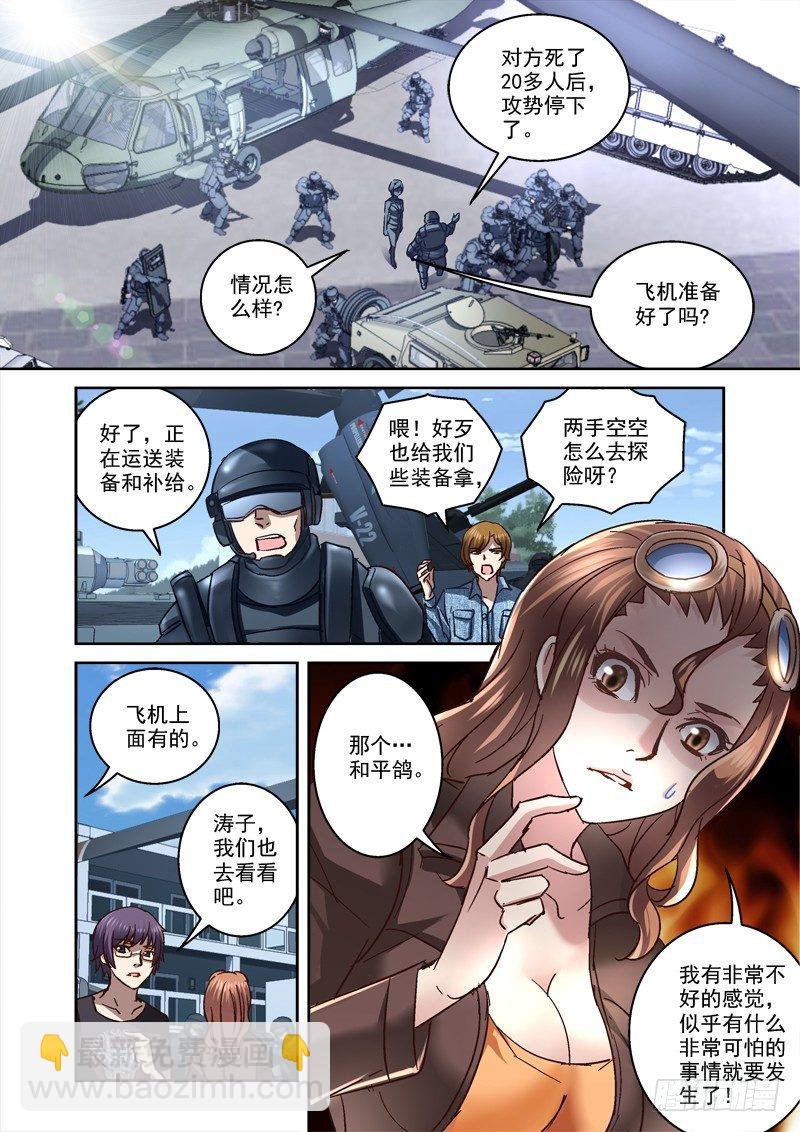 78.九爷