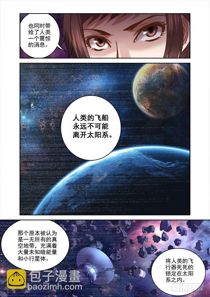80.人类囚笼