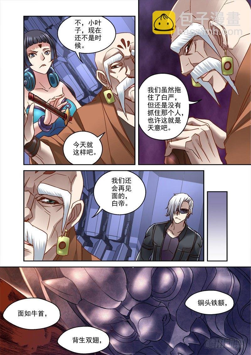 81.高空失忆