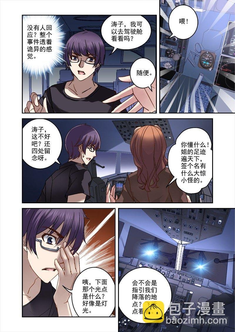 82.循环梦