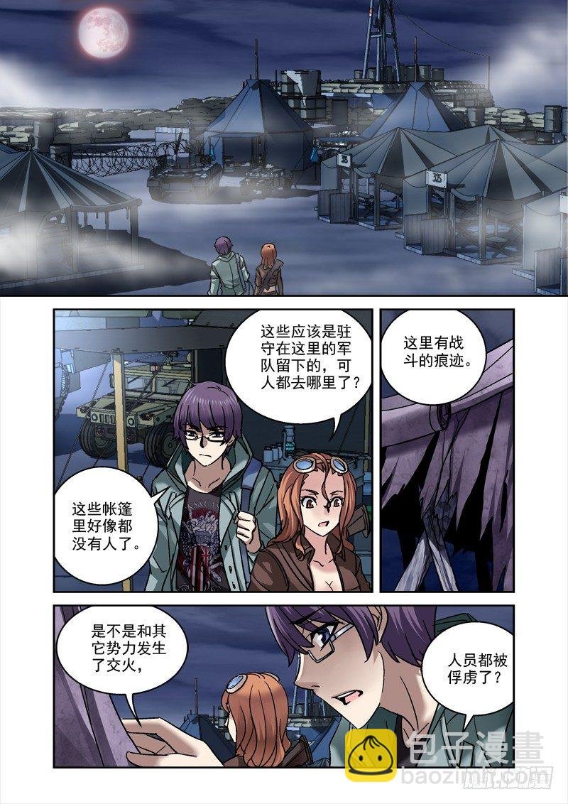 84.深渊