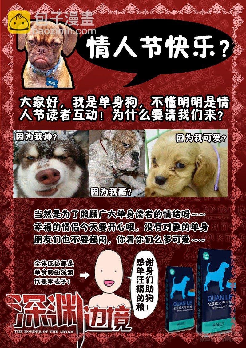 88.扭曲空间