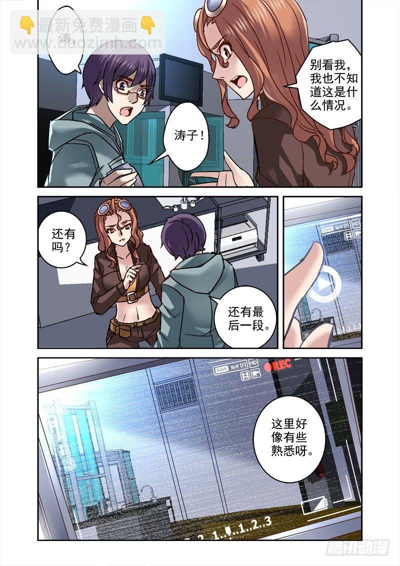 92.诡异的录像带