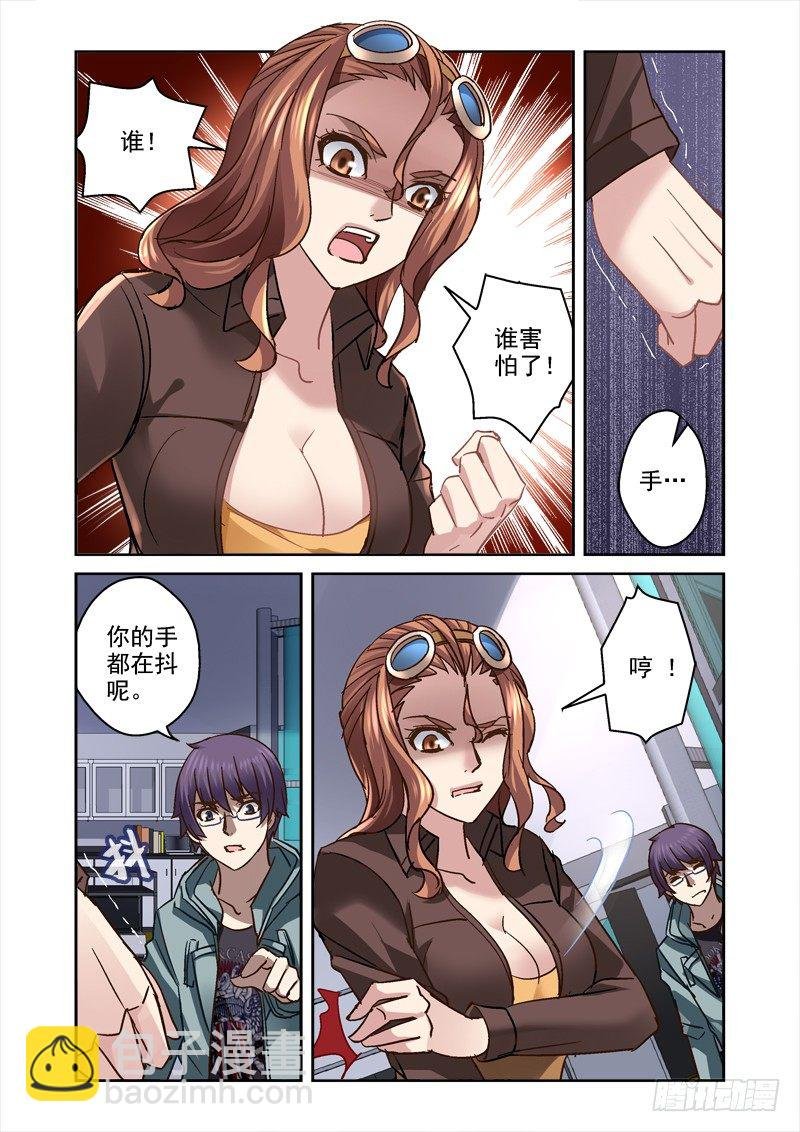 93.开始动脑筋