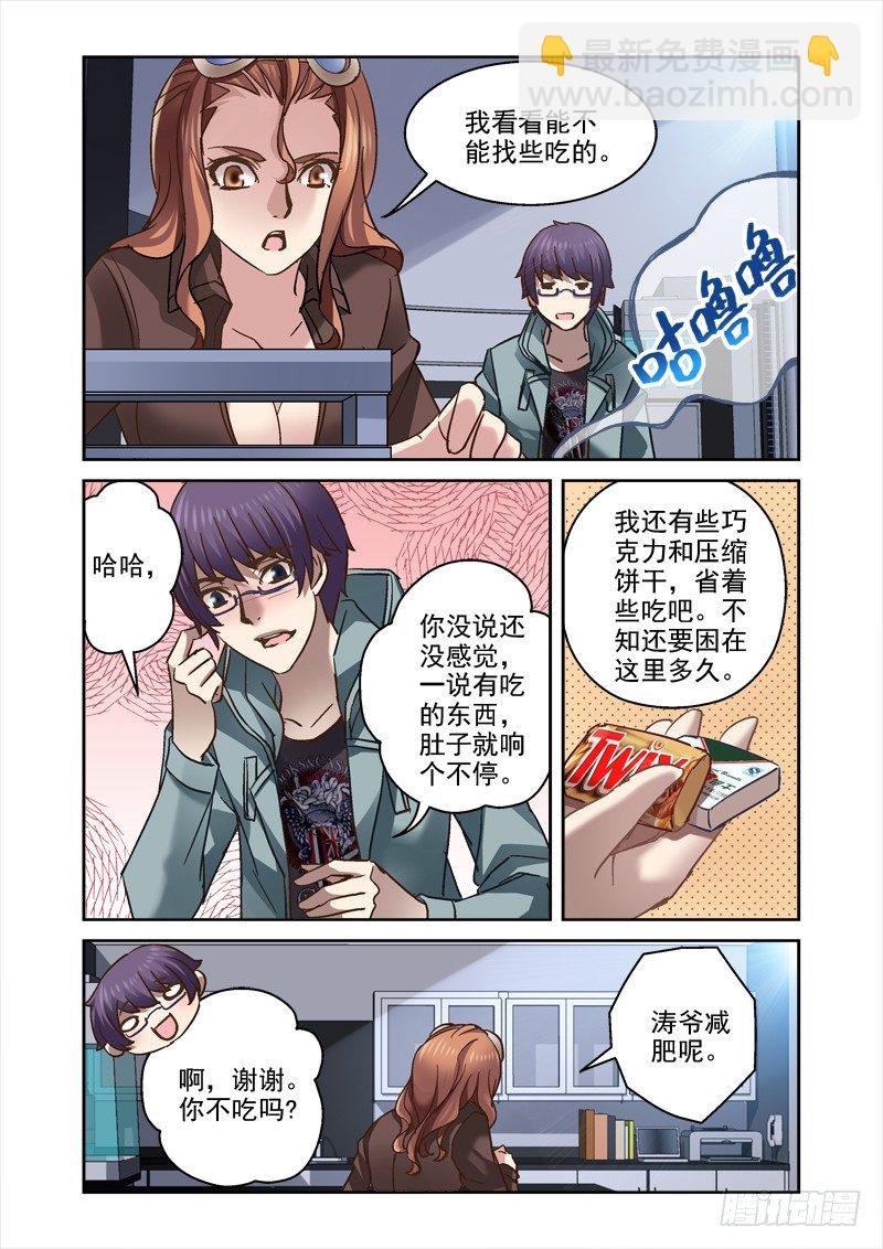 93.开始动脑筋