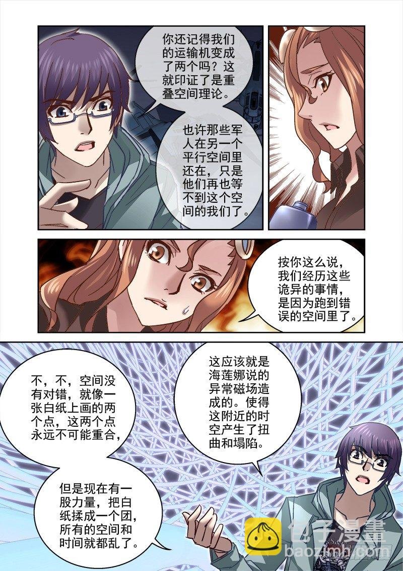 93.开始动脑筋
