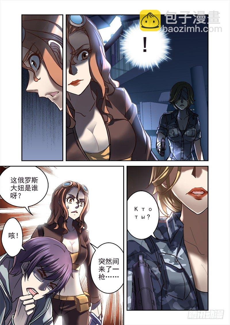 97.柯沙娃