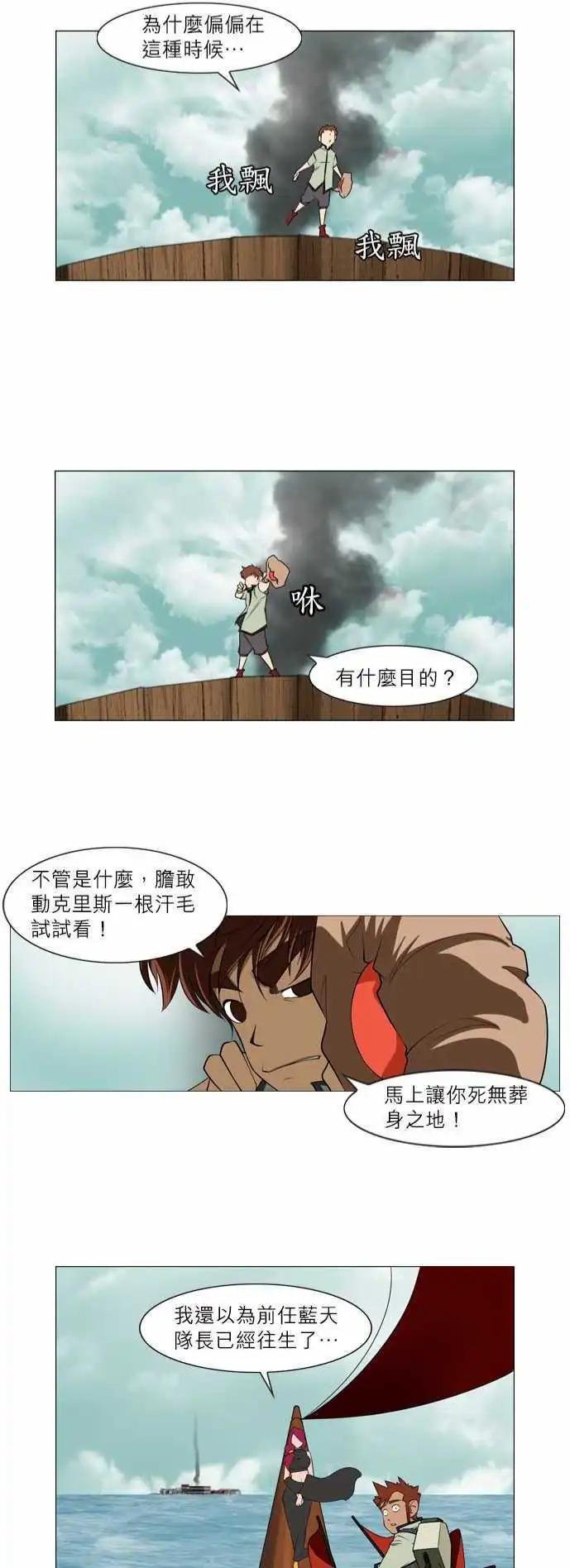 第23话 缘