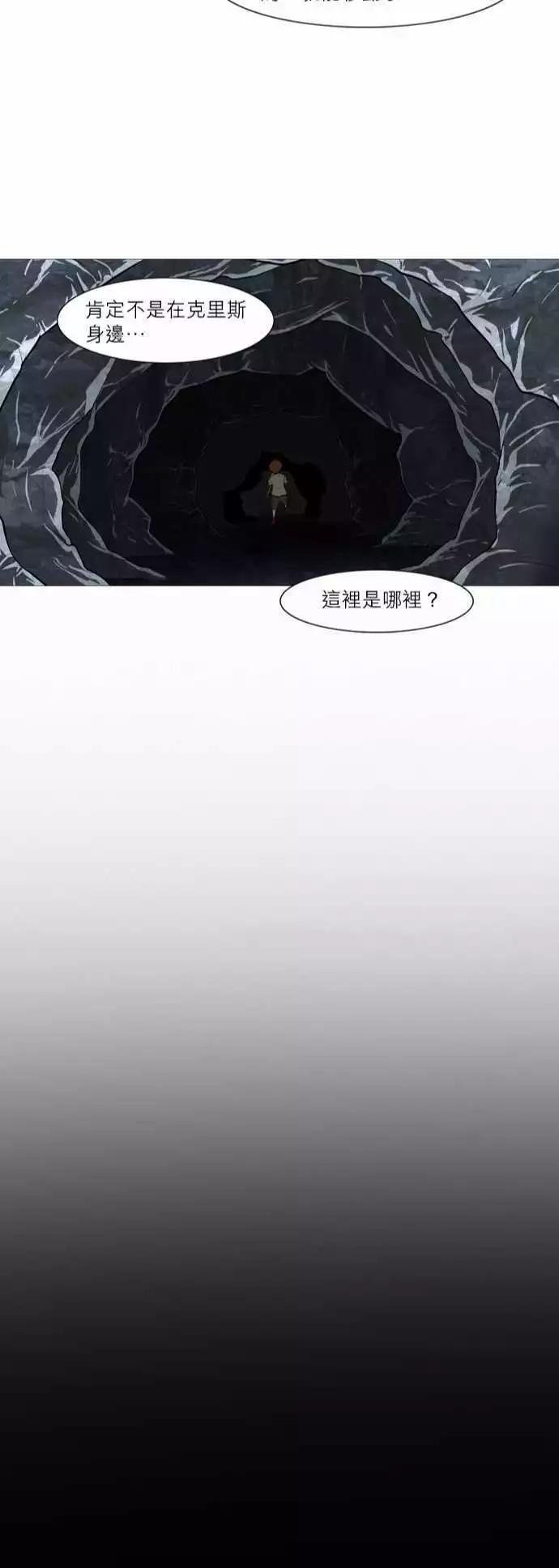 第25话 陌生的…