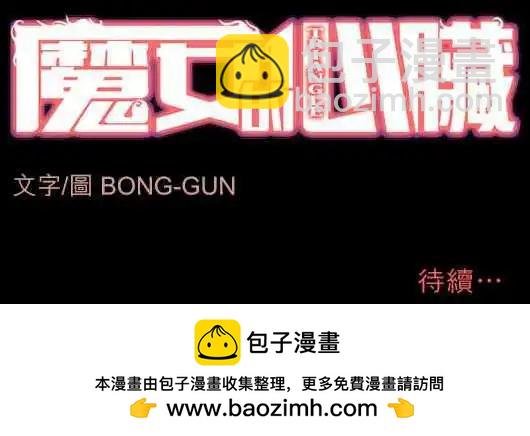 第3话 继承人