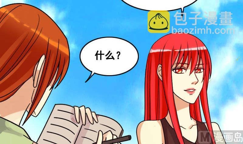 第99话 江山杀青 2