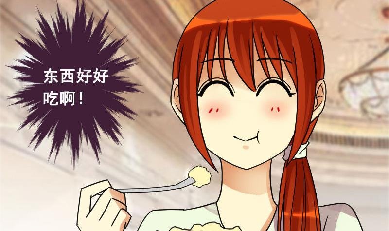 第100话 迷路小孩 1