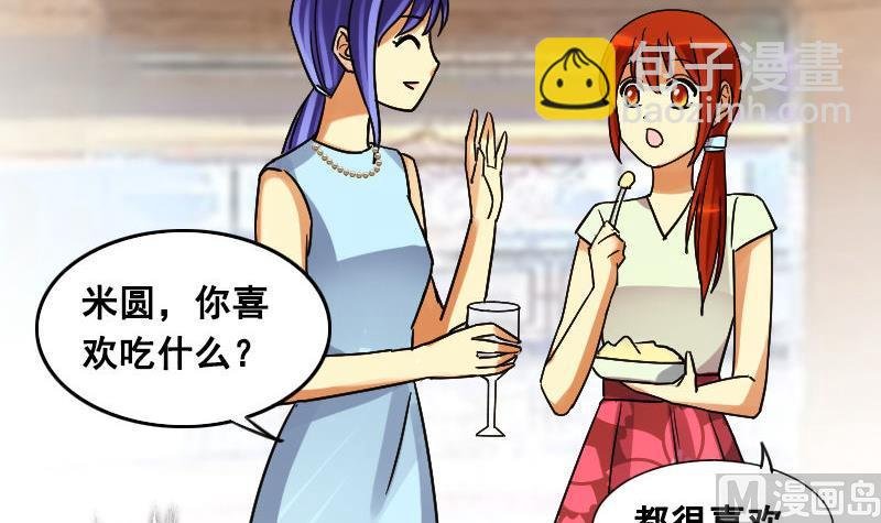 第100话 迷路小孩 1