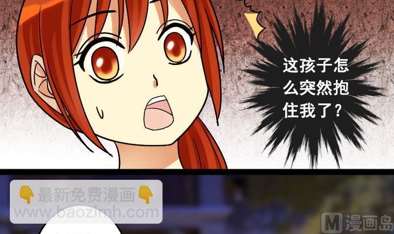 第100话 迷路小孩 1