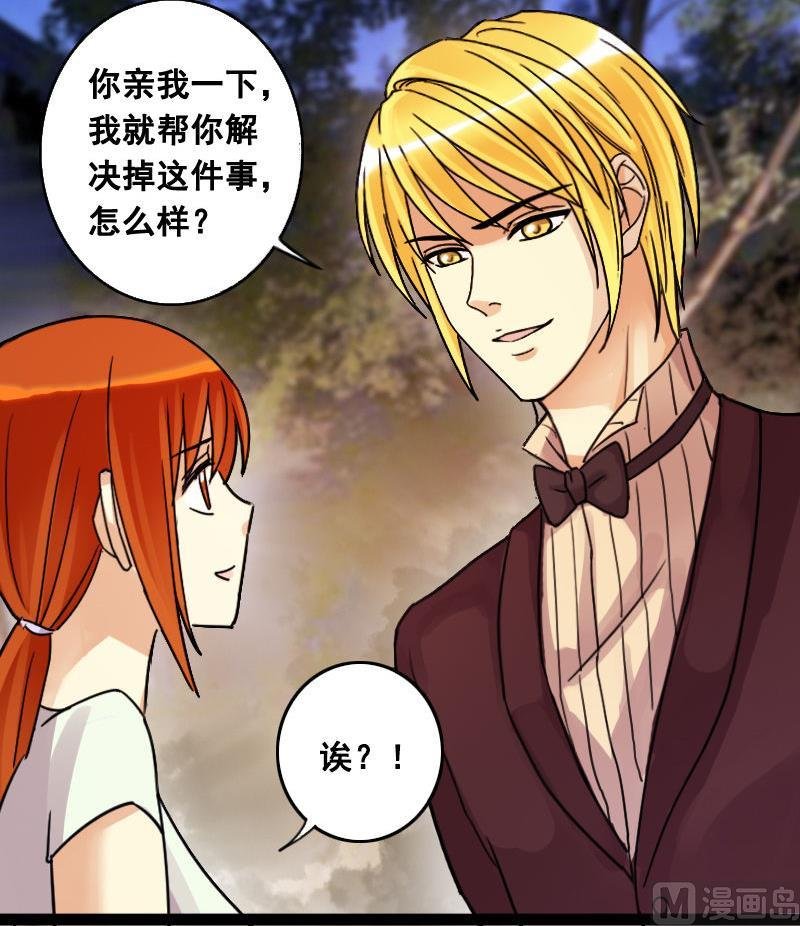 第100话 迷路小孩 1