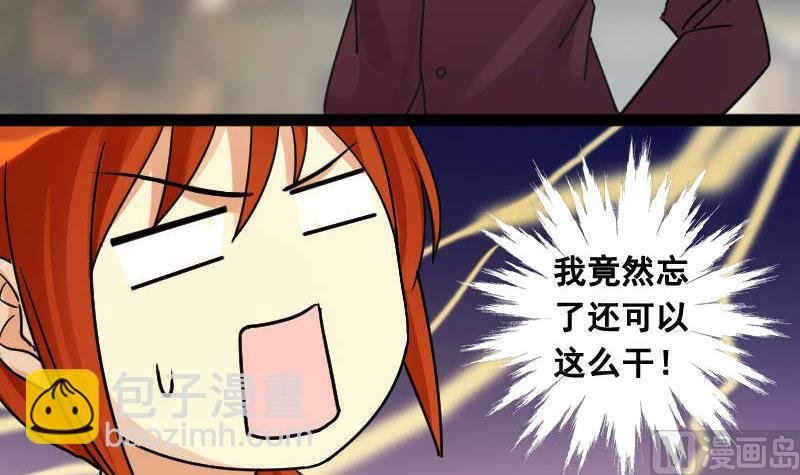 第101话 迷路小孩 2