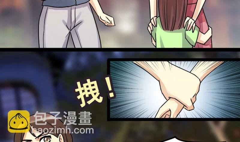 第101话 迷路小孩 2