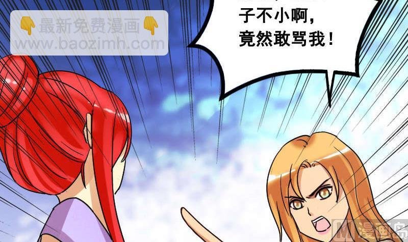 第101话 迷路小孩 2