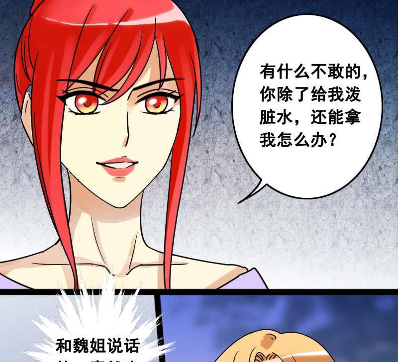 第101话 迷路小孩 2